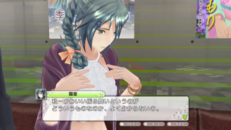 【幻影異聞録】キリアSS-3 サジ、マジ、私 | 知力25のFE沼